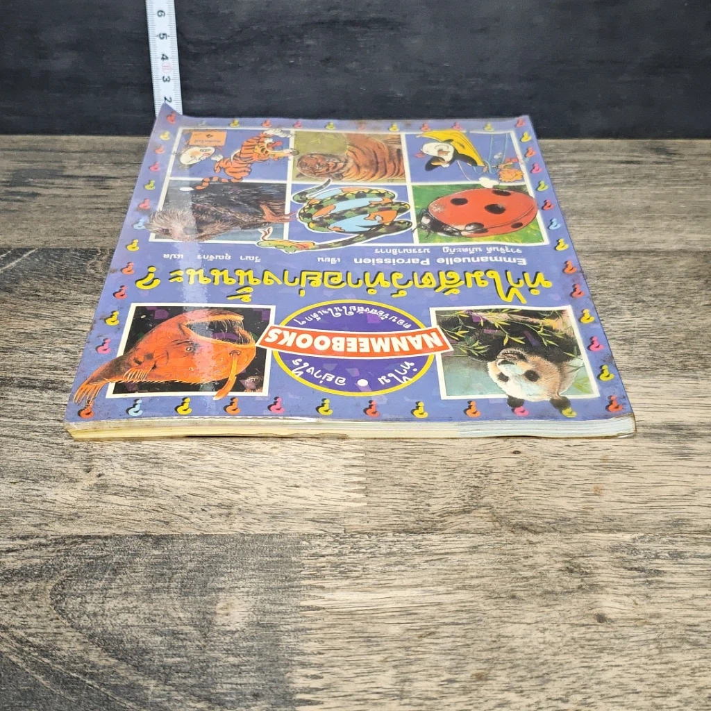 หนังสือ ทำไมสัตว์ทำอย่างนั้นนะ? รูปที่ 4