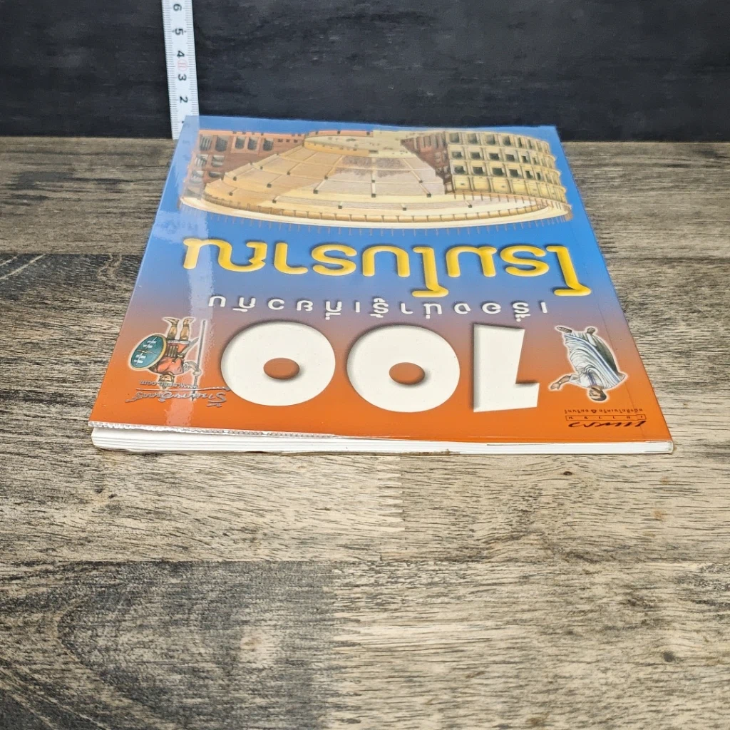 หนังสือ 100 เรื่องน่ารู้เกี่ยวกับโรมโบราณ รูปที่ 4