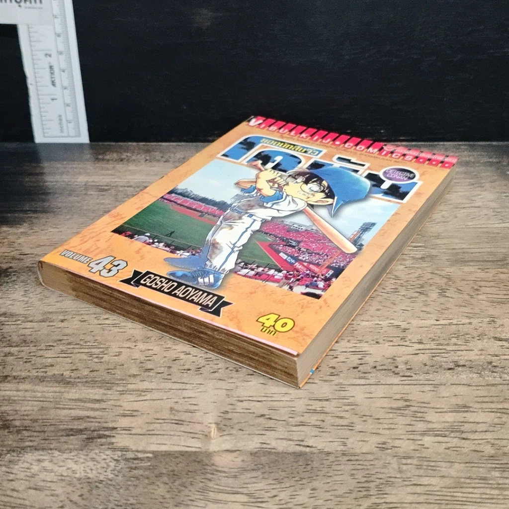 หนังสือ ยอดนักสืบจิ๋ว โคนัน เล่ม 43 รูปที่ 4