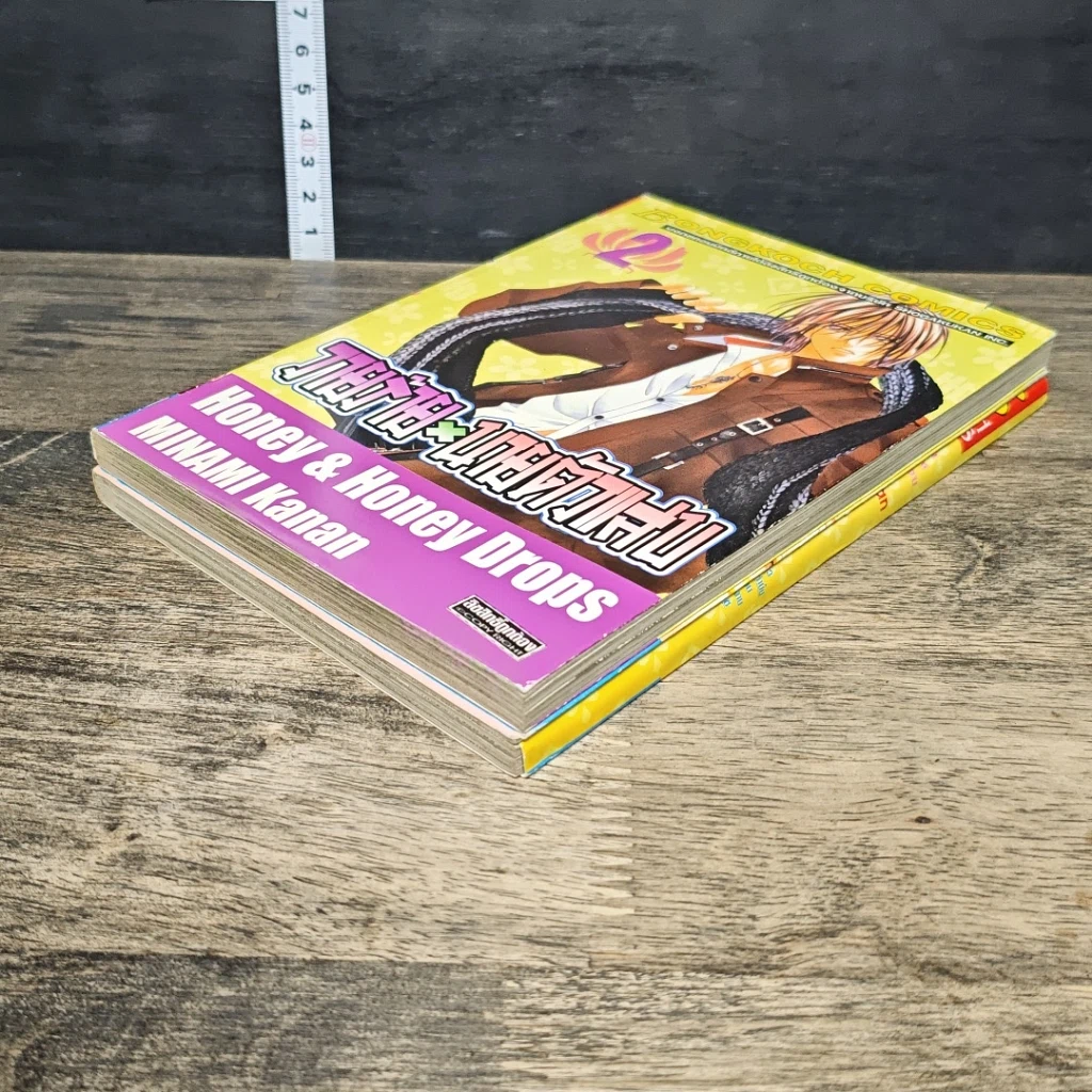 หนังสือ วายร้าย x นายตัวแสบ เล่ม 1-2 รูปที่ 4