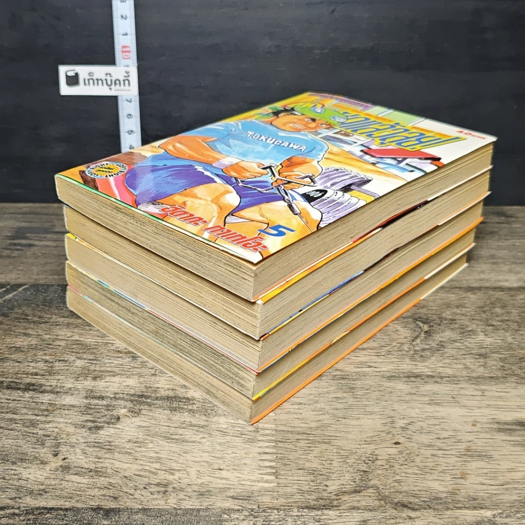 หนังสือ ชดแล้วลุย เล่ม 1-5 รูปที่ 4