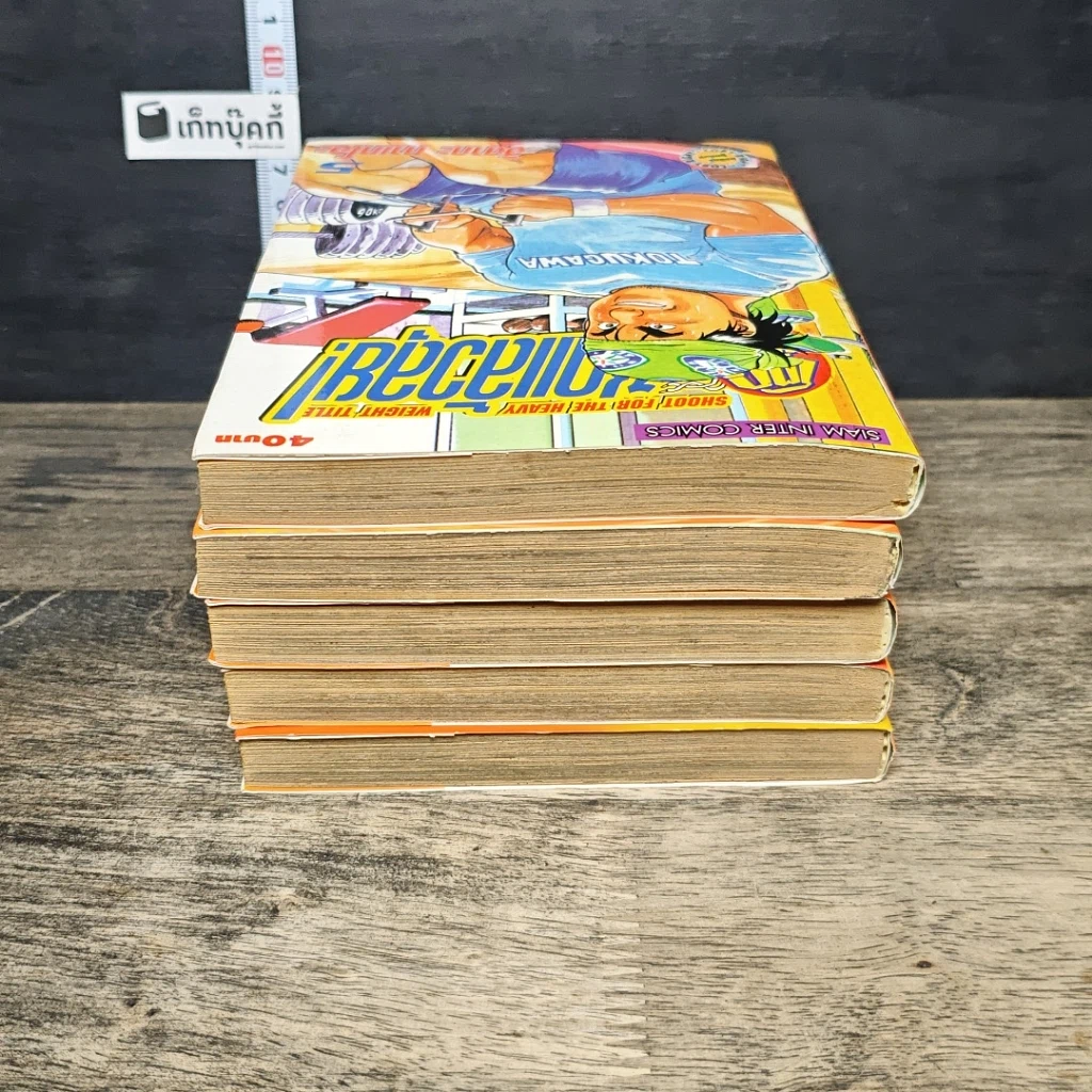 หนังสือ ชดแล้วลุย เล่ม 1-5 รูปที่ 5