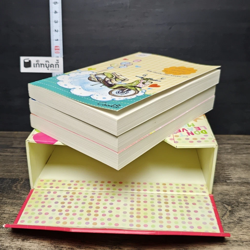หนังสือ นิยายแจ่มใส Box Set Crazy Boss Cookie 3 เล่ม รูปที่ 3