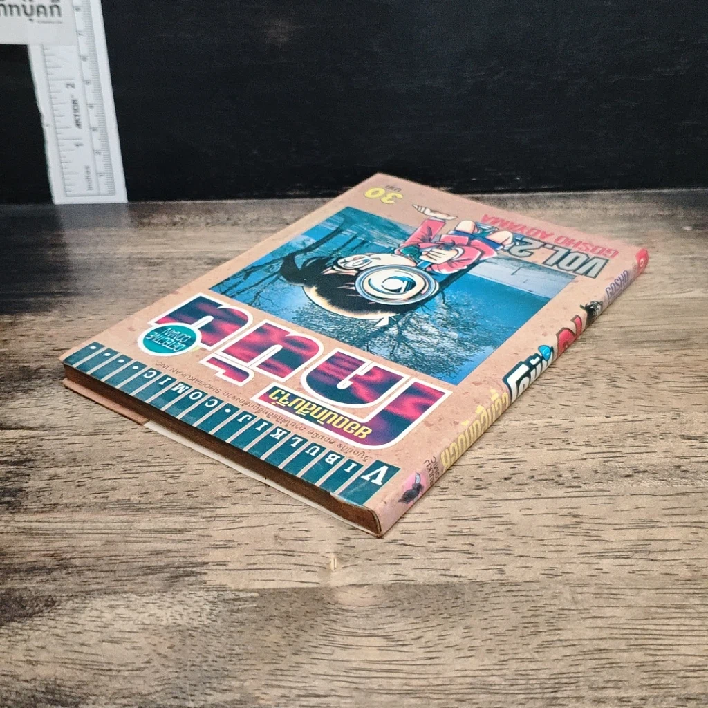 หนังสือ ยอดนักสืบจิ๋ว โคนัน เล่ม 2 รูปที่ 5