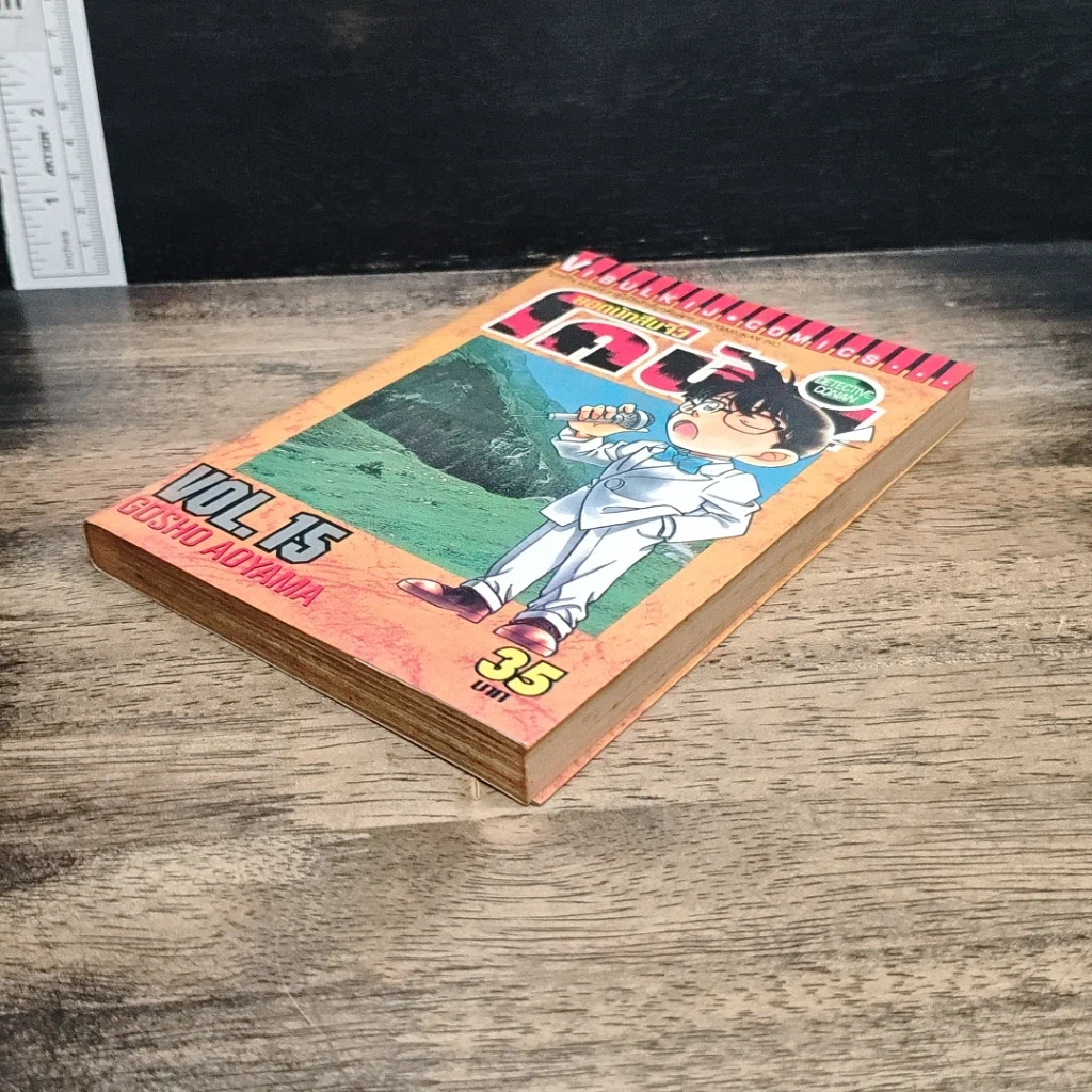 หนังสือ ยอดนักสืบจิ๋วโคนัน เล่ม 15 รูปที่ 4