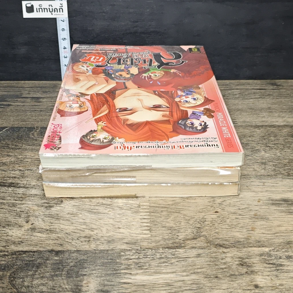 หนังสือ สโนไวท์กับผู้ชาย เอ้ย คนบาปทั้งเจ็ด เล่ม 1-3 รูปที่ 5