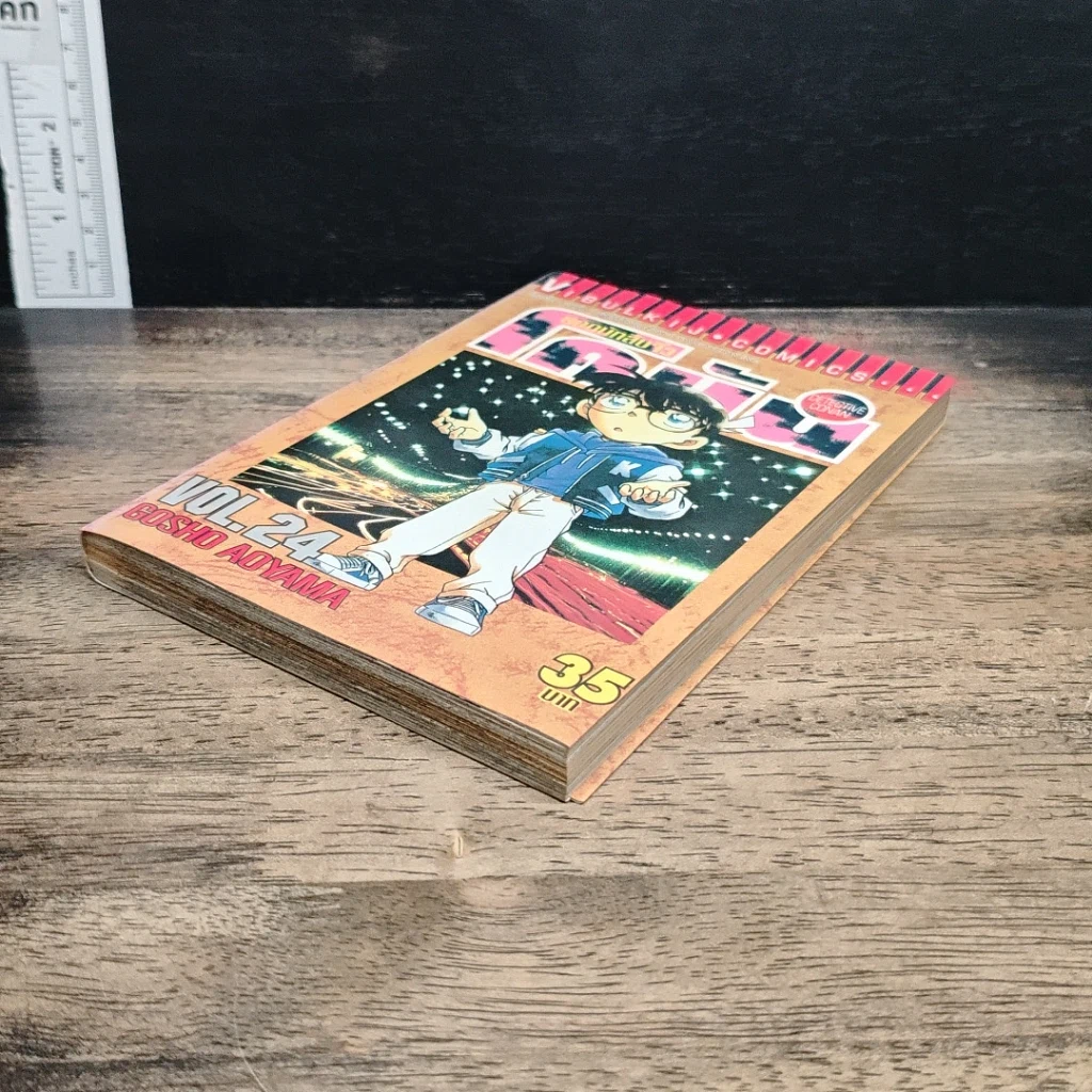 หนังสือ ยอดนักสืบจิ๋ว โคนัน เล่ม 24 รูปที่ 4