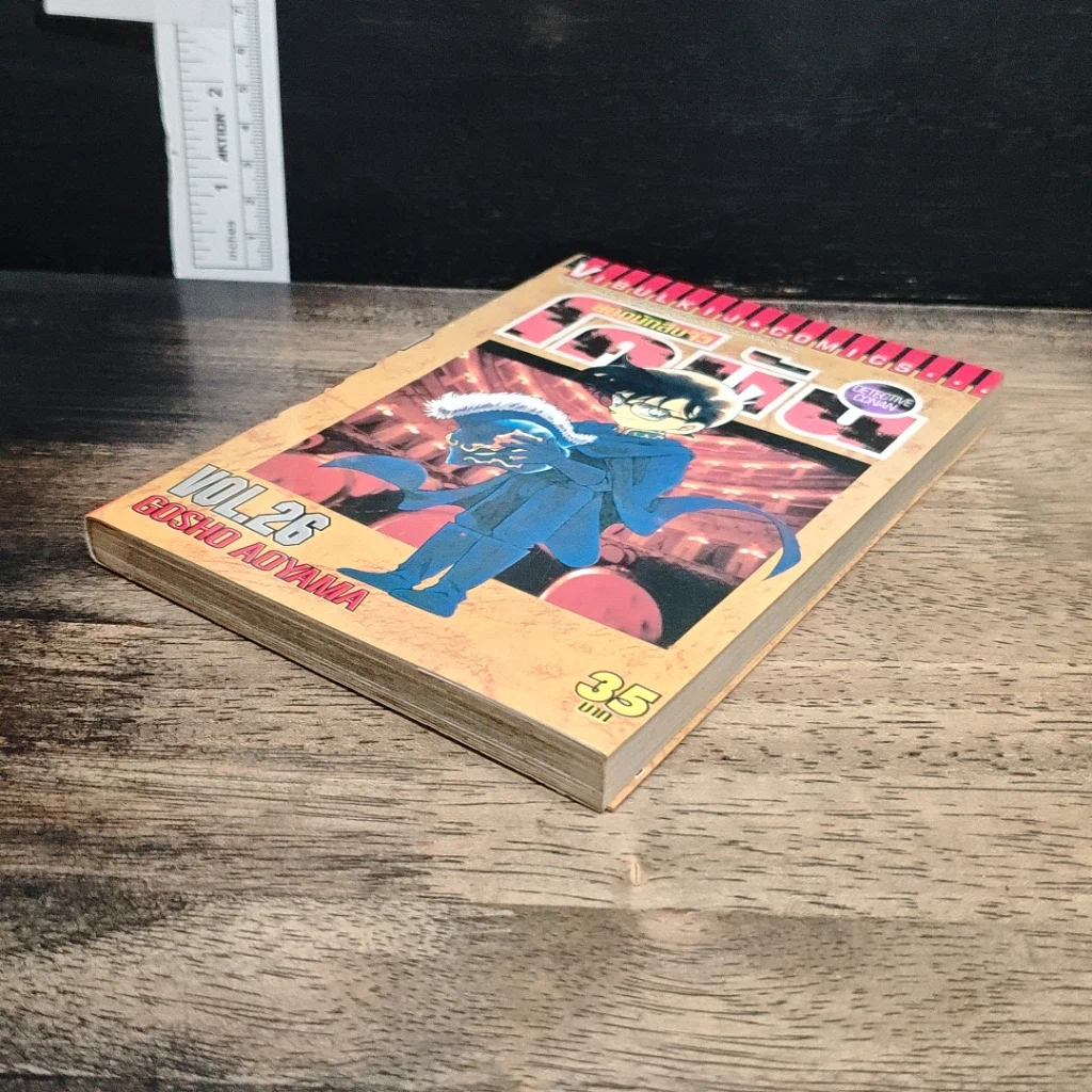 หนังสือ ยอดนักสืบจิ๋วโคนัน เล่ม 26 รูปที่ 4
