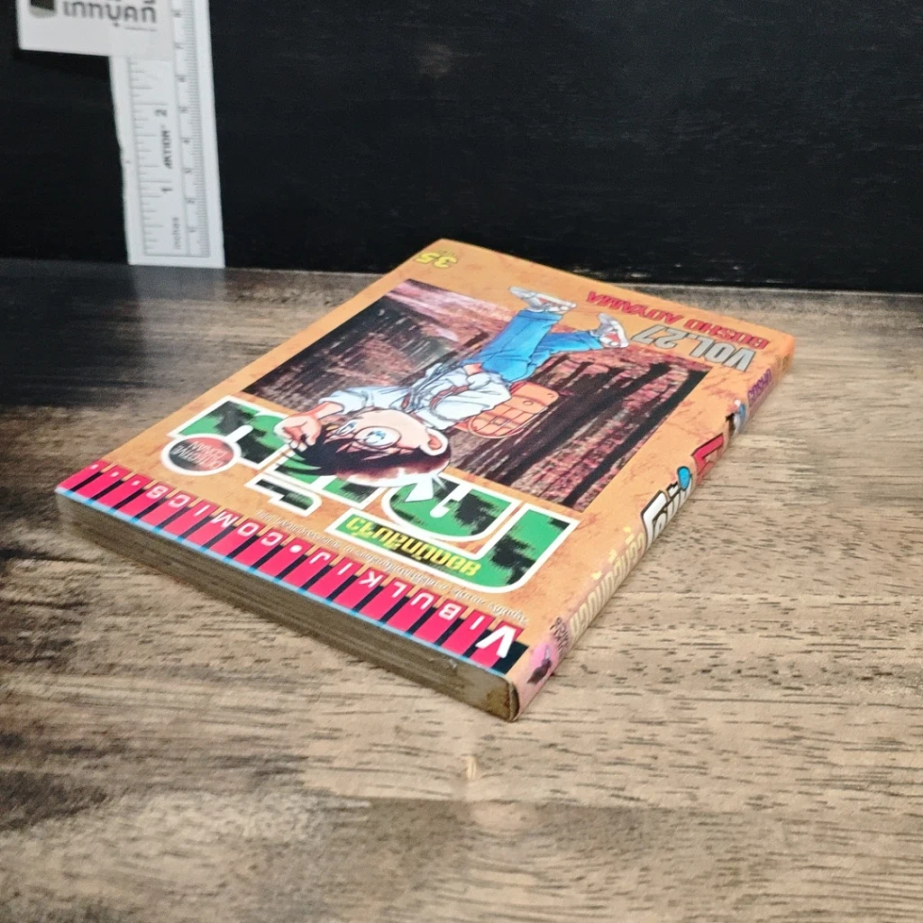 หนังสือ ยอดนักสืบจิ๋วโคนัน เล่ม 27 รูปที่ 5