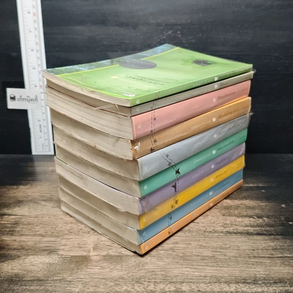 หนังสือ หนังสือชุดบ้านเล็ก เล่ม 1-10 รูปที่ 4
