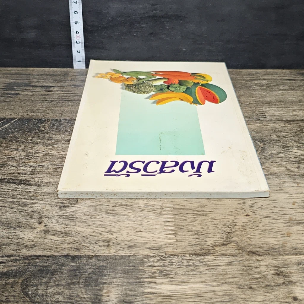 หนังสือ มังสวิรัติ รูปที่ 4
