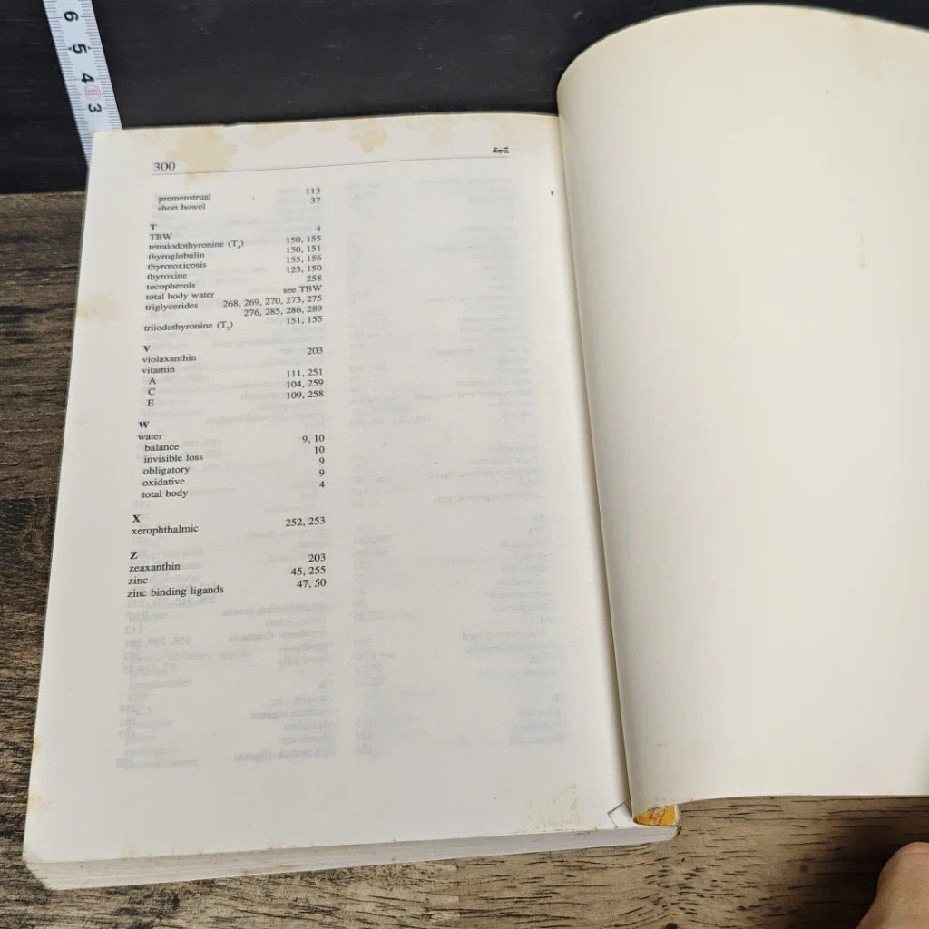 หนังสือ สารอาหารที่นิยมใช้เพื่อเสริมสุขภาพและต้านโรค รูปที่ 9