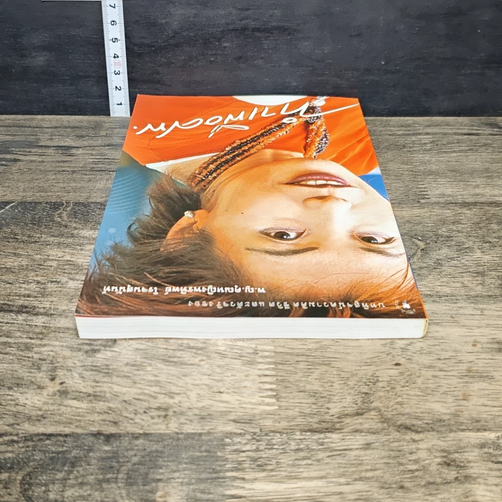 หนังสือ ทำเพื่อศพ รูปที่ 4