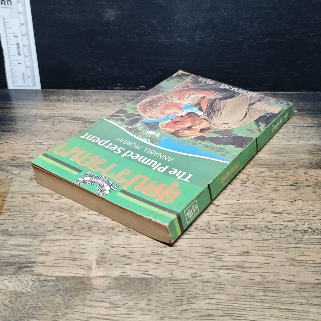 หนังสือ นิยายโรมานซ์ สุดปรารถนา รูปที่ 5