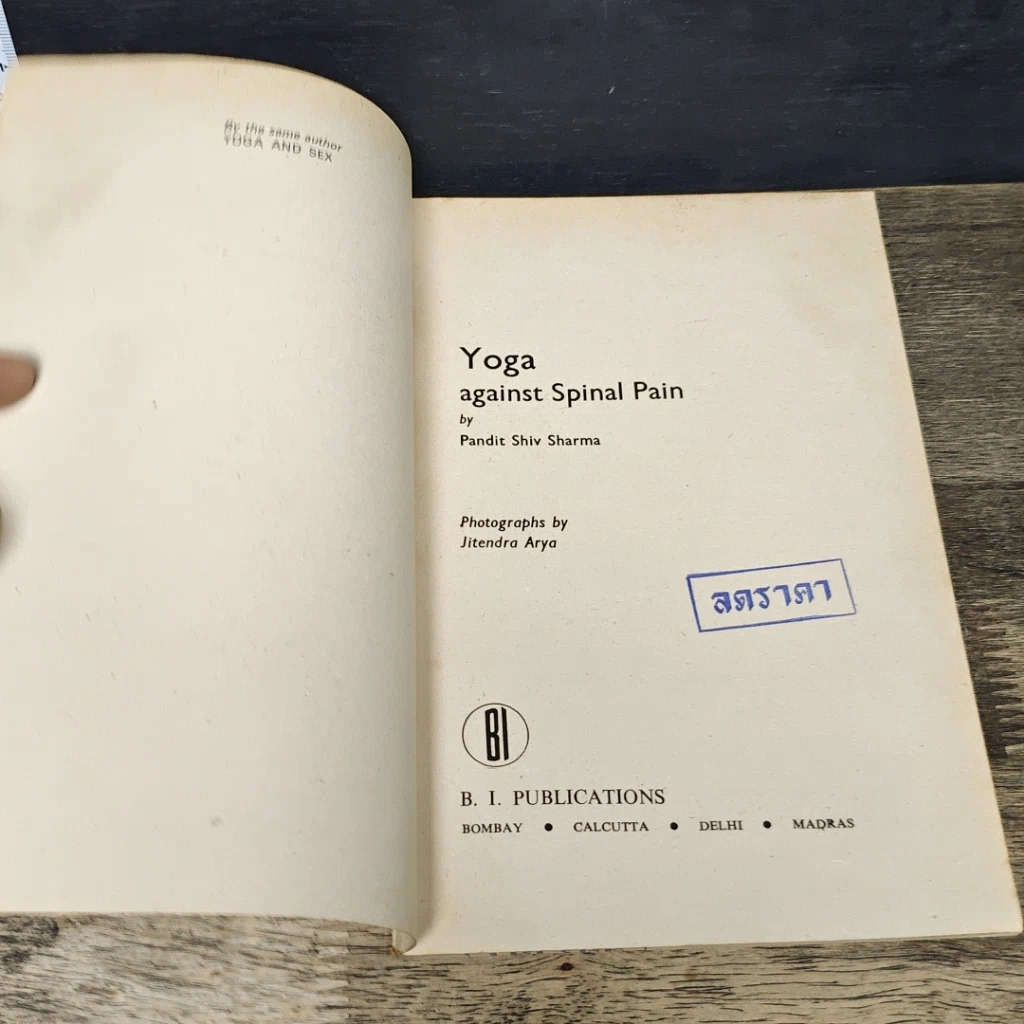 หนังสือ Yoga Against Spinal Pain รูปที่ 6