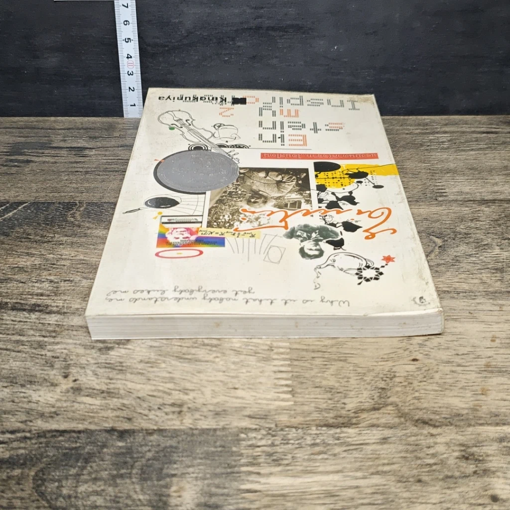 หนังสือ Einstein: My Inspiration : แรงบันดาลใจจากไอน์สไตน์ รูปที่ 4