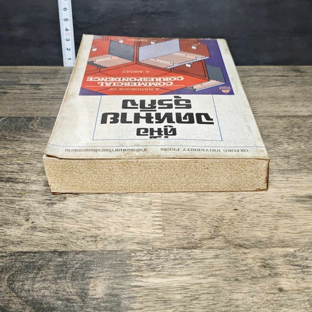 หนังสือ คู่มือจดหมายธุรกิจ รูปที่ 4