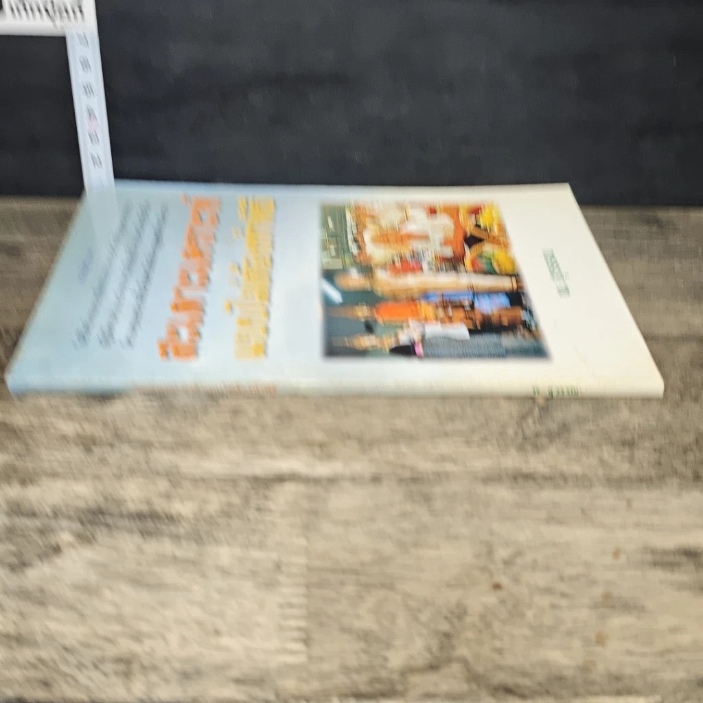 หนังสือ สะเดาะเคราะห์แบบไม่ต้องทำพิธี รูปที่ 2