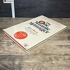 หนังสือ ผู้จัดการ 1 นาที The One Minute Manager รูปที่ 3