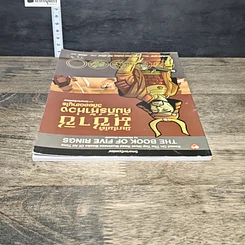 หนังสือ มิยาโมโต้ มุซาชิ คัมภีร์ห้าห่วง วิถียอดซามูไร ฉบับการ์ตูน รูปที่ 4