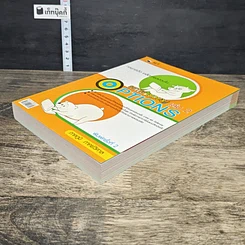 หนังสือ กลยุทธ์เด็ด เคล็ดการลงทุนใน Set50 Index Options เล่มที่ 2 รูปที่ 3