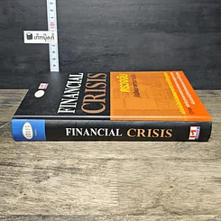 หนังสือ Financial Crisis ตรวจจับข้อผิดพลาดทางการเงิน รูปที่ 2