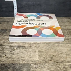 หนังสือ นวัตกรรมธุรกิจข้ามสายพันธุ์ รูปที่ 4