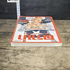 หนังสือ ดราม่าเอยจงซับซ้อนยิ่งขึ้น รูปที่ 4