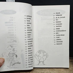 หนังสือ นิทานข้างหมอน รูปที่ 7