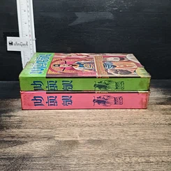 หนังสือ เปาบุ้นจิ้น 2 เล่มจบ รูปที่ 3