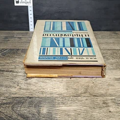 หนังสือ แว่นส่องจักรวาล รูปที่ 4