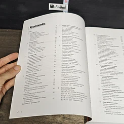 หนังสือ Bond Markets, Analysis And Strategies รูปที่ 7