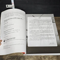 หนังสือ วิศวกรรมการป้องกันระบบไฟฟ้าแรงสูง เล่ม 1 รูปที่ 6