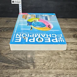 หนังสือ The People Champion แนวคิดและหลักการบริหารคนเพื่อผลงาน รูปที่ 4