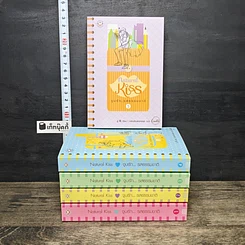 หนังสือ Boxset Natural Kiss จูบรัก...รสธรรมชาติ 5 เล่มจบ รูปที่ 2