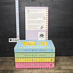 หนังสือ Boxset Natural Kiss จูบรัก...รสธรรมชาติ 5 เล่มจบ รูปที่ 3