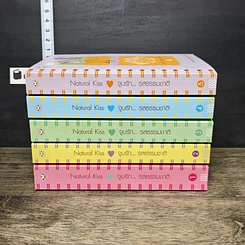 หนังสือ Boxset Natural Kiss จูบรัก...รสธรรมชาติ 5 เล่มจบ รูปที่ 4