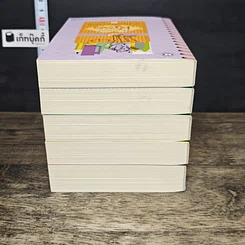 หนังสือ Boxset Natural Kiss จูบรัก...รสธรรมชาติ 5 เล่มจบ รูปที่ 6