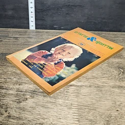 หนังสือ อาหาร & สุขภาพ ฉบับที่ 9 รูปที่ 3