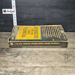 หนังสือ The New American Webster Handy College Dictionary รูปที่ 2