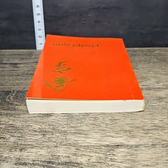 หนังสือ คัมภีร์ทอง : รวมคำสอนของบรรพบุรุษจีน รูปที่ 4