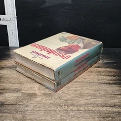 หนังสือ ประกาศิตเงินตรา 2 เล่มจบ รูปที่ 5