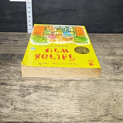 หนังสือ จิงเจอร์พาย คุณตูบขอป่วน รูปที่ 3