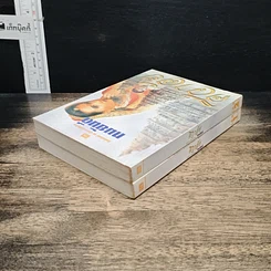 หนังสือ ศิวาลัย 2 เล่มจบ รูปที่ 5