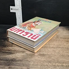 หนังสือ มหารานี 2 เล่มจบ รูปที่ 4
