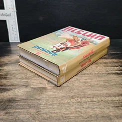 หนังสือ มหารานี 2 เล่มจบ รูปที่ 5