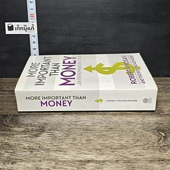 หนังสือ More Important Than Money รูปที่ 2