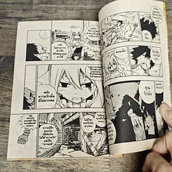 หนังสือ Fairy Tail ศึกจอมเวทอภินิหาร เล่ม 63 รูปที่ 6