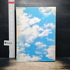 หนังสือ นามสงเคราะห์สหกรณ์ รูปที่ 2