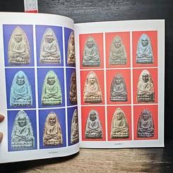หนังสือ กลเม็ดเคล็ดลับการศึกษา พระหลวงปู่ทวด วัดช้างให้ ปี 2497 ปัดตานี รูปที่ 8